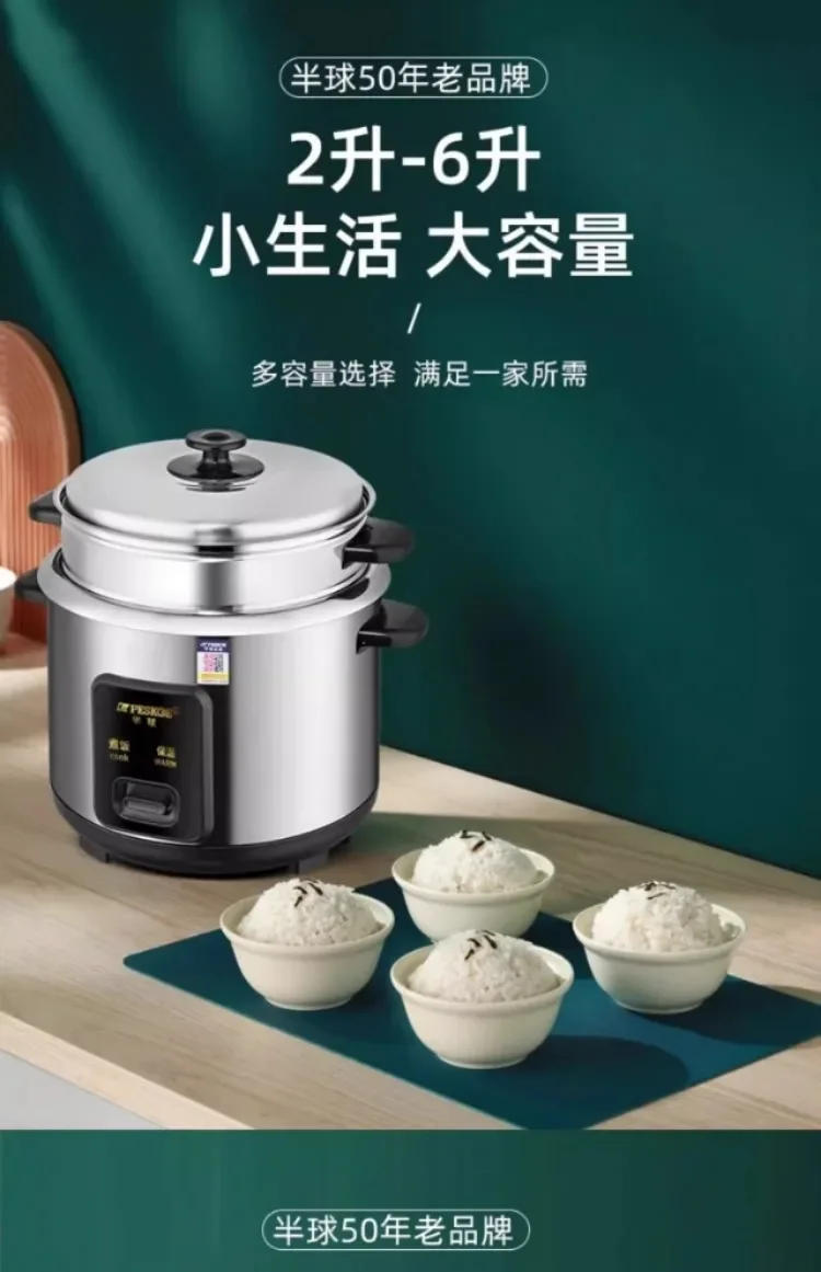 Description Picture 5 of item220V Vintage Style Rice Cooker with Stainless Steel Inner Pot, Person Capacity, Multifunctional Cooking Pot, Home Appliance AL