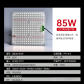 85W
