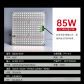 85W