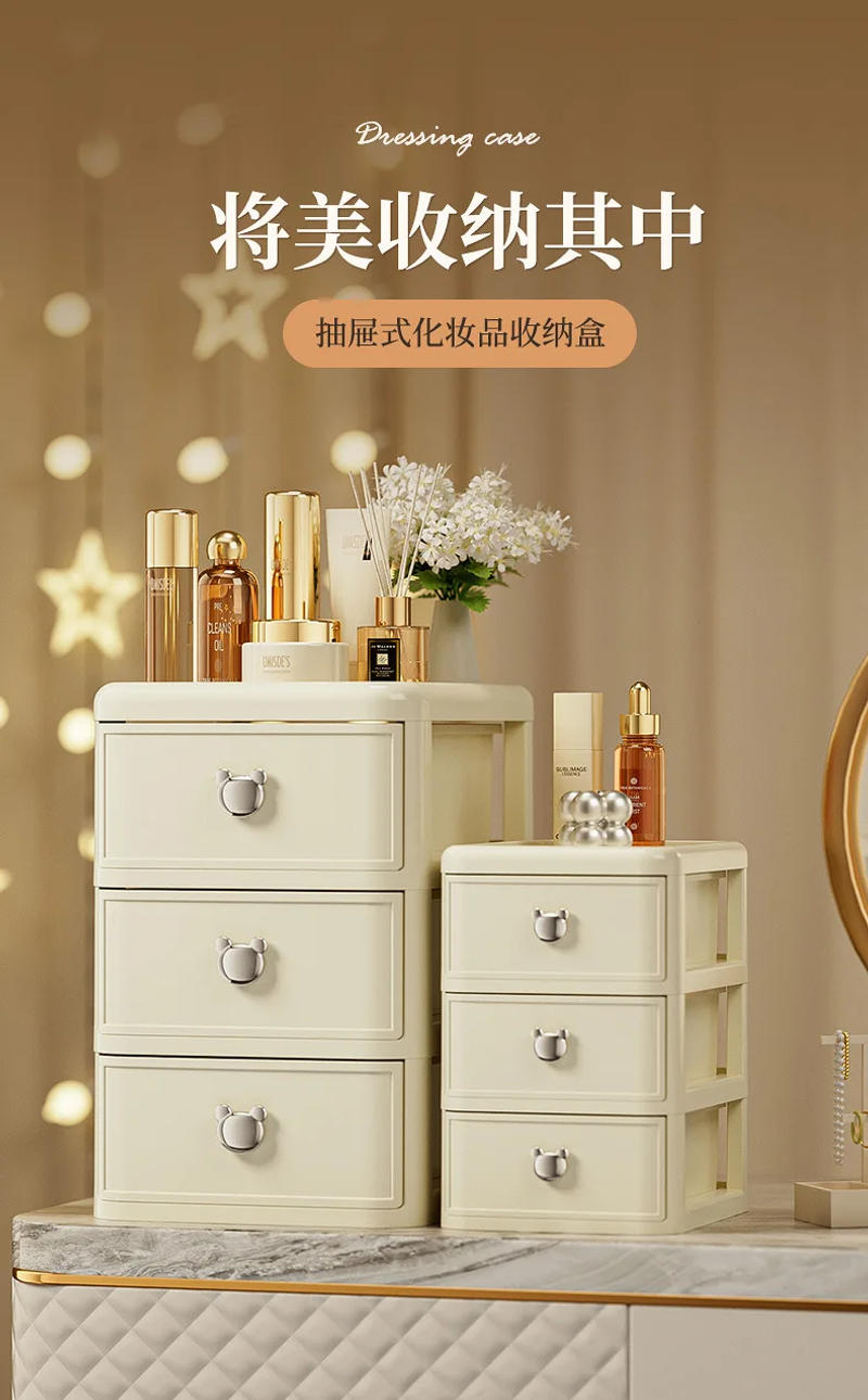 Description Picture 2 of itemDesktop Storage Box Drawer-Type Transparent Dressing Table Cosmetic Storage Box Plastic Multi-Layer Stationery Storage Rack