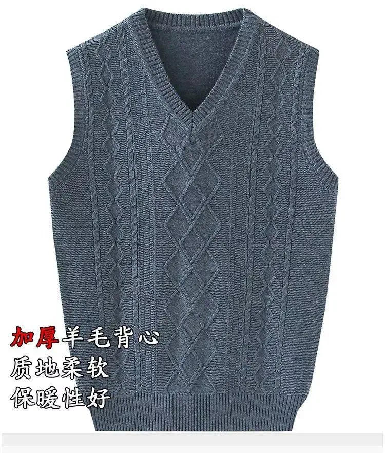 Description Picture 2 of item2023 New Sweater Vest Men All-match V-neck Solid Sleeveless Male Tops Basic Cozy Korean Style Casual Knitted Waistcoats R130