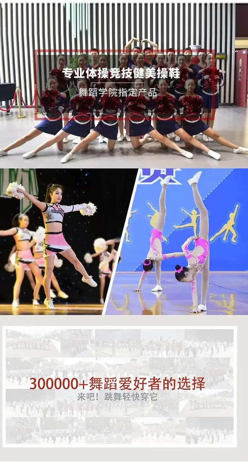 Description Picture 5 of itemFlying Weave Breathable White Women Cheerleaders Dance Shoes Children Gymnastics Sneakers Girls Boys Training Cheerleading Shoes