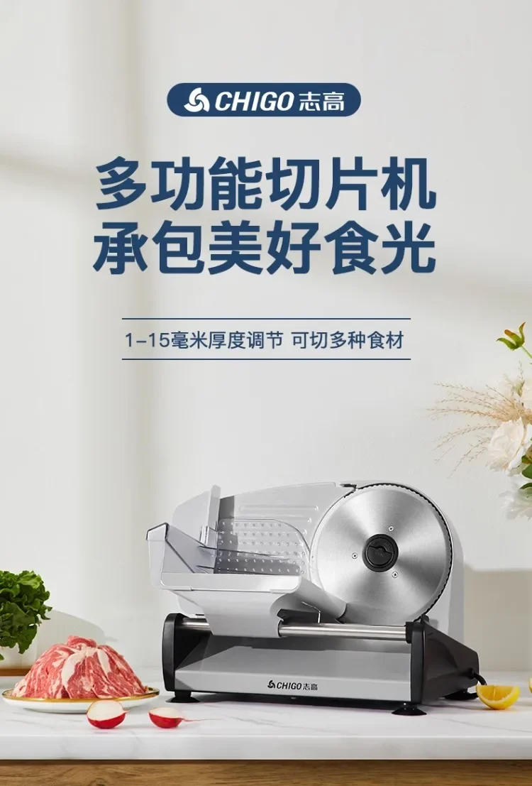 Description Picture 2 of item220V Chigo Electric Meat Slicer Home Use Frozen Meat Beef Mutton Slicer for Hotpot Bread Toast