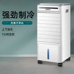 Konka Household Small Refrigeration Mobile Air Conditioner Small Cooling Fan Home Appliances Floor Standing Air Conditioning Fan