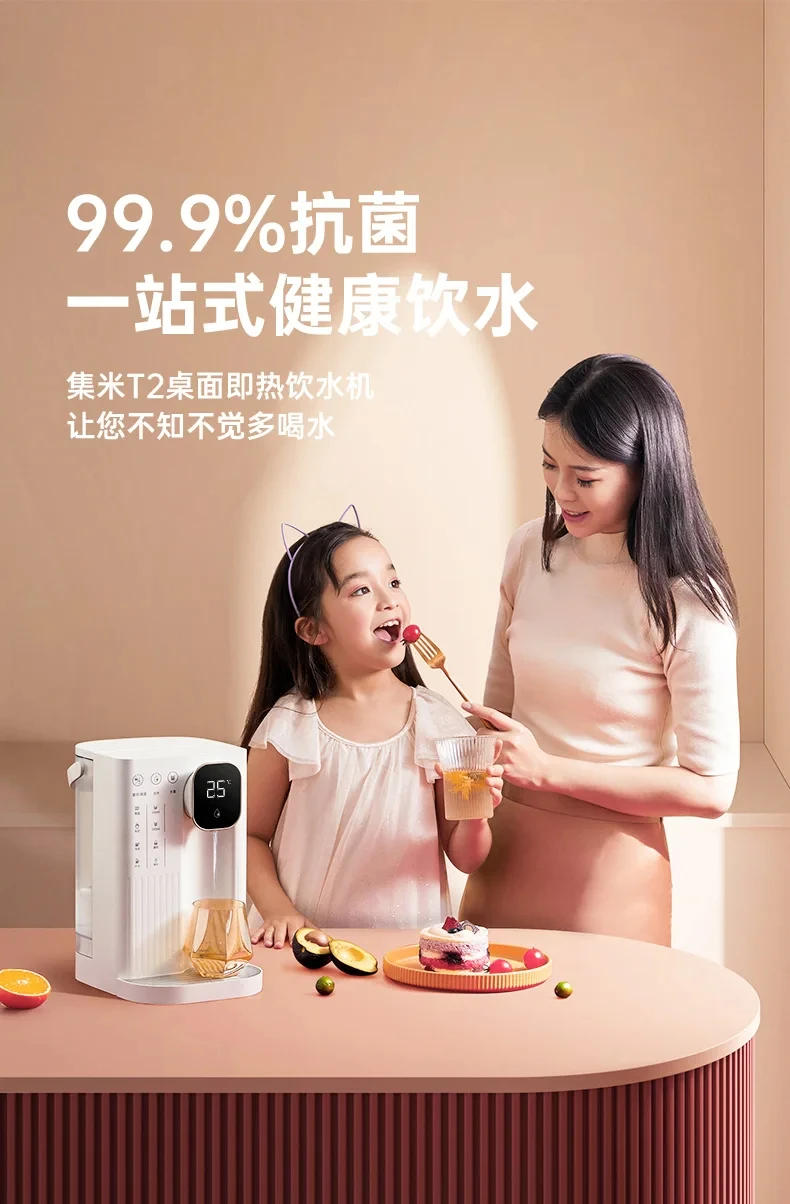 Description Picture 3 of itemWater dispenser new household direct drinking machine instant hot small desktop net drinking hot water dispenser