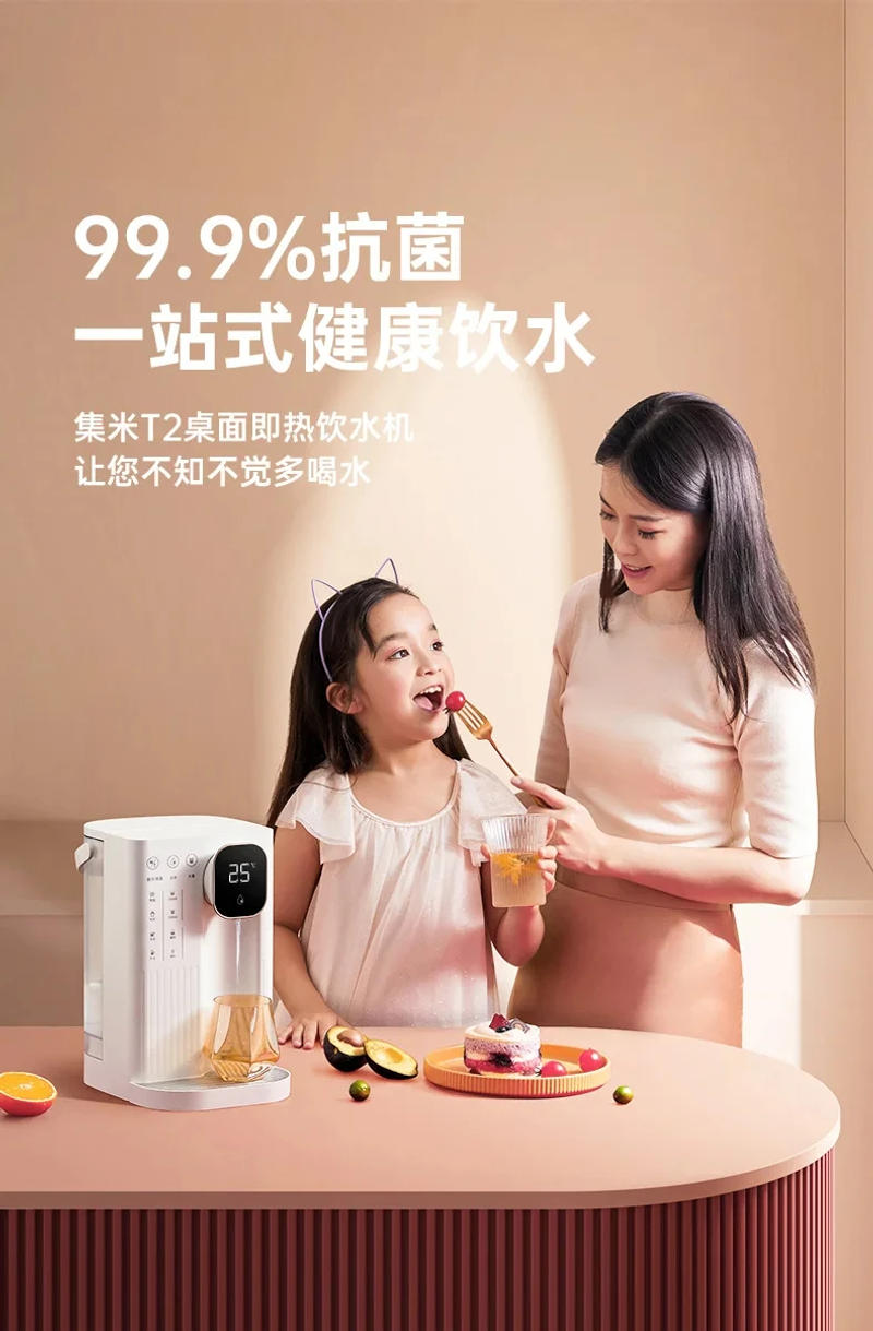 Description Picture 3 of itemWater dispenser new household direct drinking machine instant hot small desktop net drinking hot water dispenser