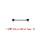 15cm for type-c