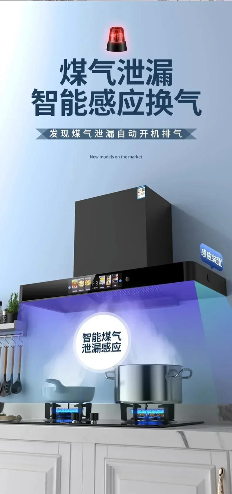 Description Picture 2 of item220V Haotaitai T-type home kitchen top suction range hood self-cleaning European-style high suction range hood A C