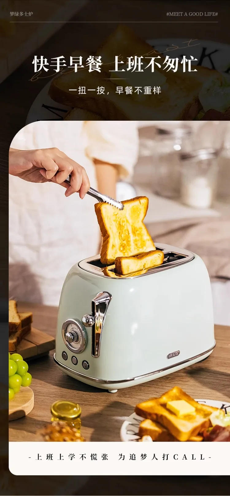 Description Picture 6 of item220V IRUS Retro Toaster Bread Maker Sandwich Grill Breakfast Machine for Home Use C
