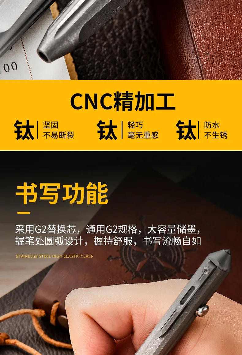 Description Picture 6 of itemEDC Titanium Alloy Pen With Collection Writing Multi-functional Portable Outdoor EDC Tools