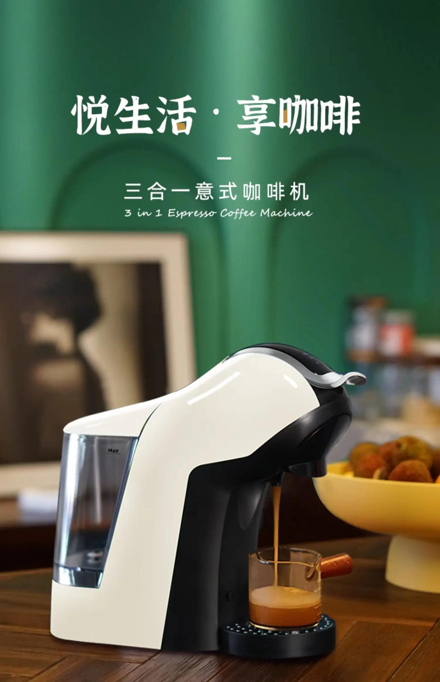 Description Picture 2 of item220V Home Automatic Capsule Coffee Machine Small Espresso Coffee Machine Coffee Powder, NS, DG Capsule 3 in 1 Edition Cafetera