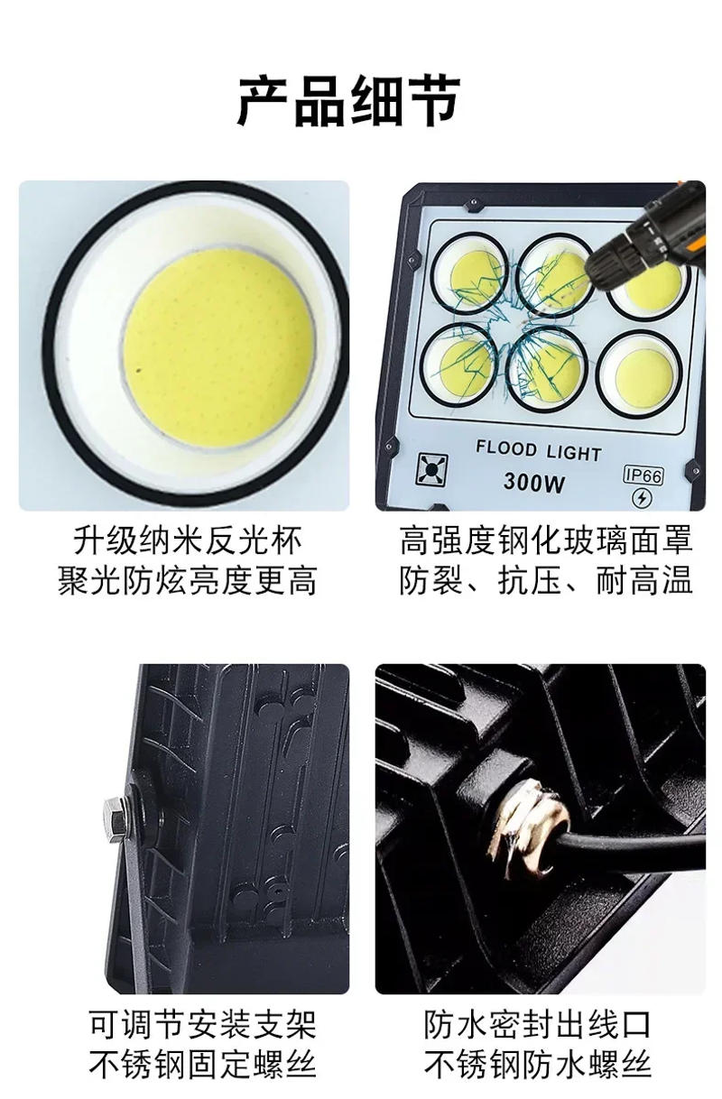 Description Picture 6 of itemSpotlight LED Projector 50W 100W 150W Outdoor Light Reflector Floodlight Exterior Wall Lighting Waterproof IP65 AC110V AC220V