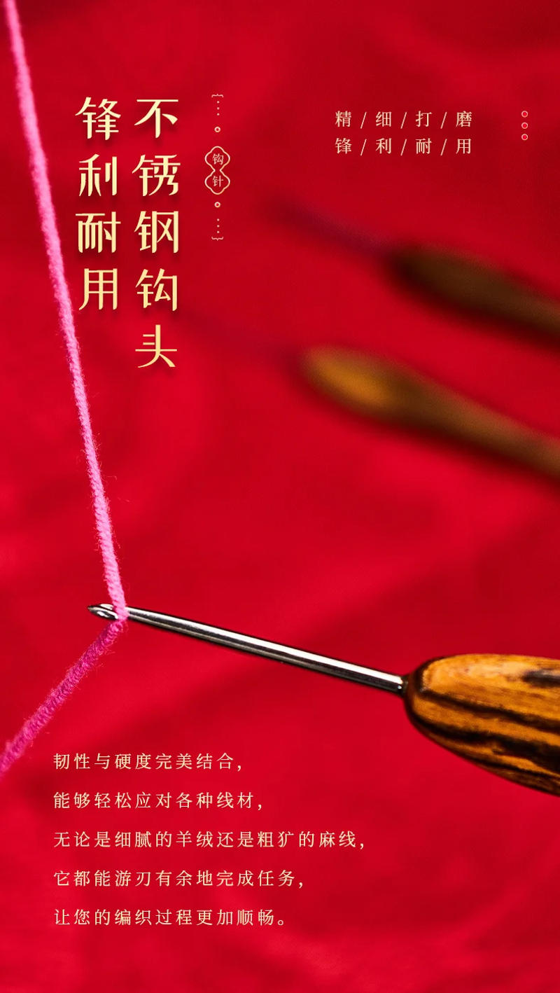 Description Picture 6 of itemHandmade wooden handle crochet needles Stainless steel Crochet Hand grinding Crochet Woven non stick wire Yarn knitting crochet