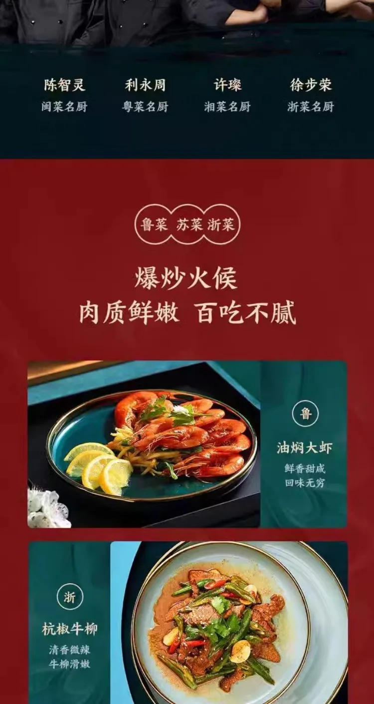 Description Picture 5 of item220V Smart Automatic Cooker with IH Heating, Full Automation and Smokeless Feature for Healthy Cooking