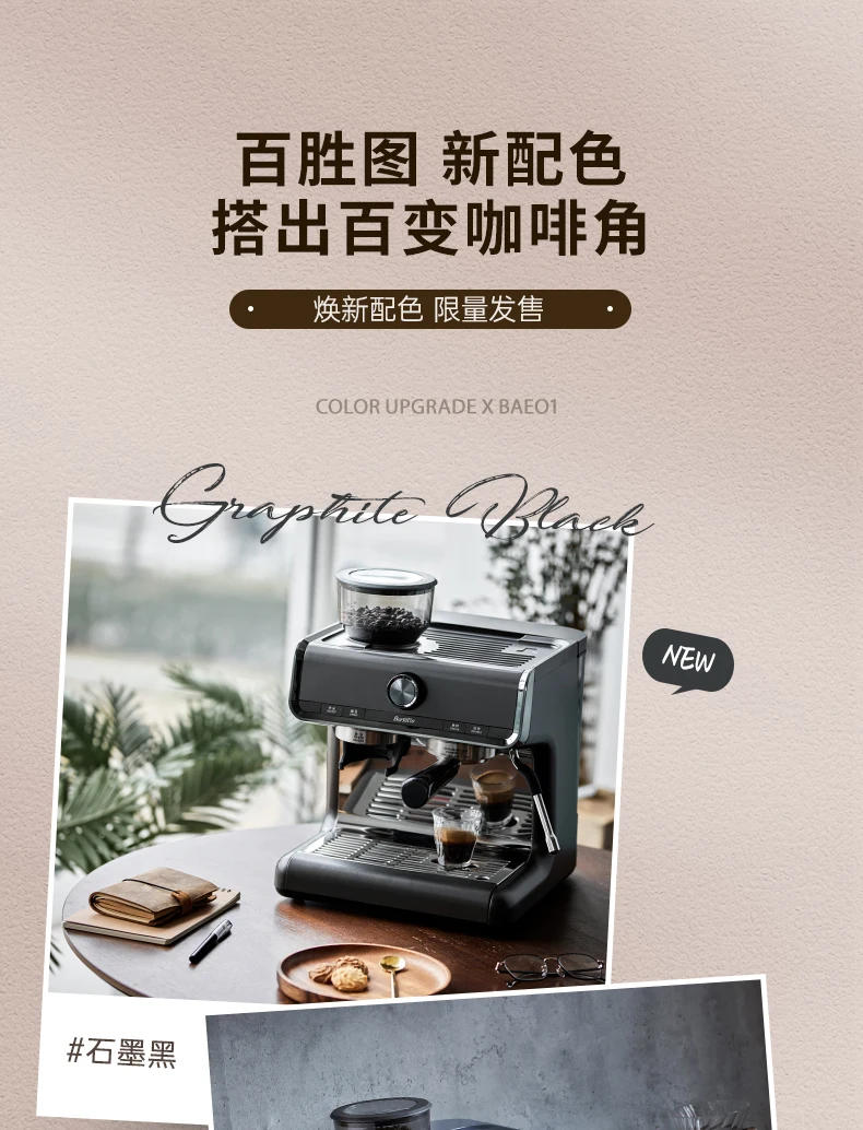 Description Picture 2 of itemSemi-automatic Coffee Machines Commercial Temperature Control Grinding Adjustment Pre-soak Antistatic Home Espresso Machines