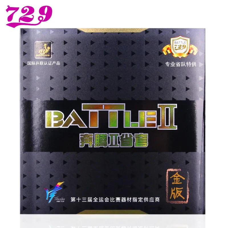 Description Picture 2 of itemOriginal 729 Friendship Battle 2 Sponge, Gold Edition Attack, Sticky Table Tennis Rubber, Internal Energy Sponge