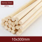 10mmx300mm20Pcs