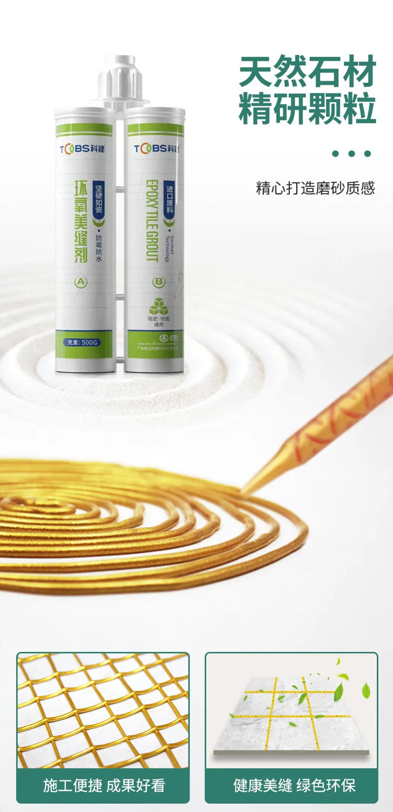 Description Picture 6 of itemfor Metal ash ceramic adhesive two-component ceramic tile grout tile specific waterproof mildew proof flexible filling agent