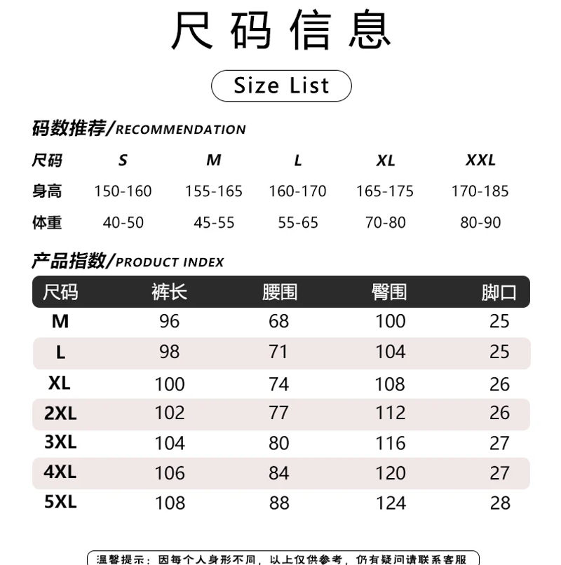 Description Picture 4 of itemRetro sports casual pants, men's and women's loose and versatile leggings, street slimming pants