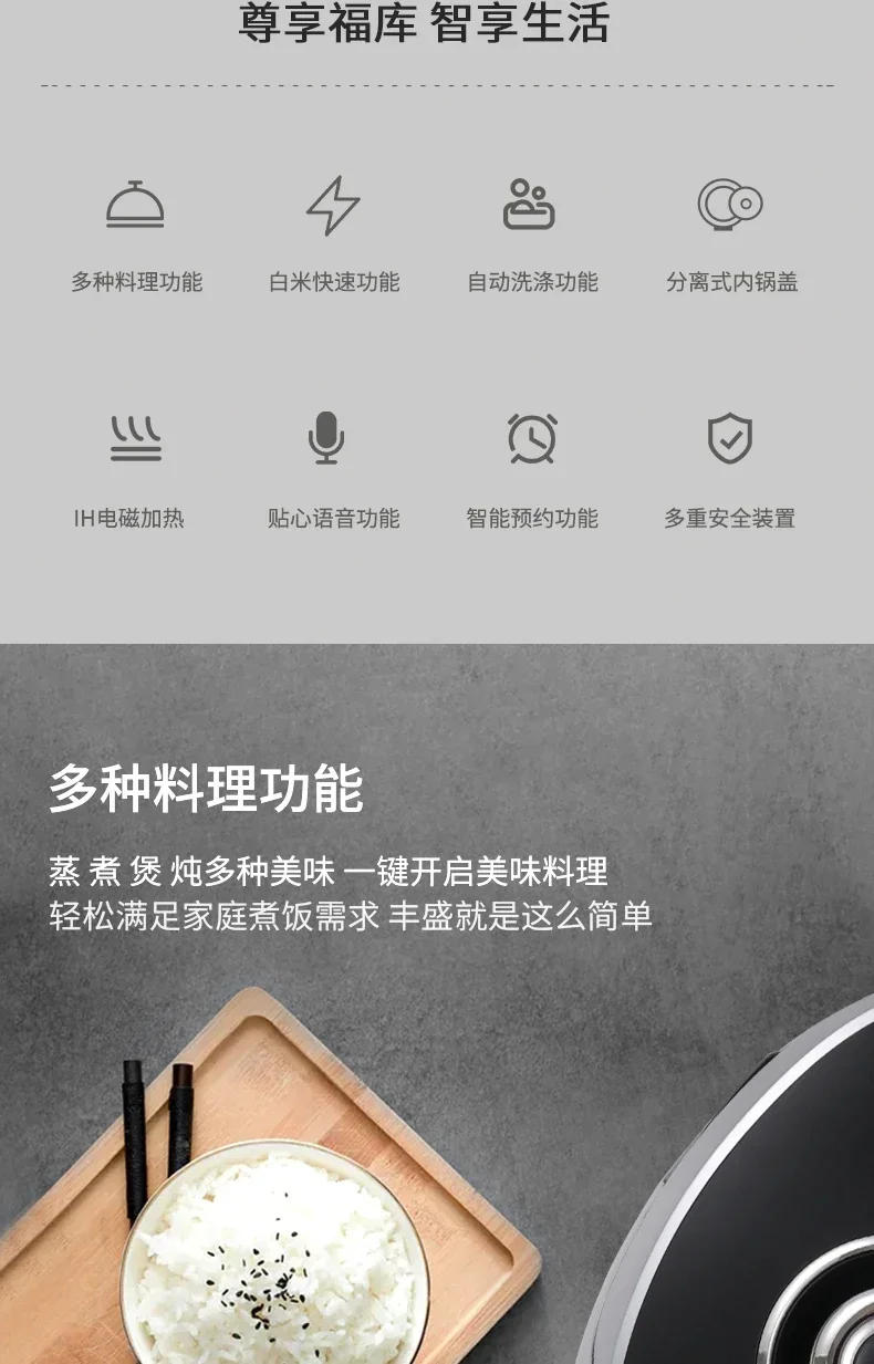Description Picture 3 of itemCUCKOO High Pressure IH Heating Smart Voice Rice Cooker Rice Cooker