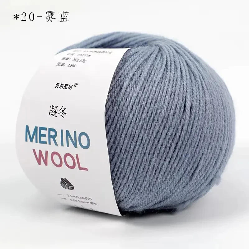 Description Picture 6 of itemD&D 50g/roll Merino Wool Yarn DIY Hand Knitted Crochet Scarf Clothes Yarn Clothes Hats Baby Yarn Knitting&Crocheting