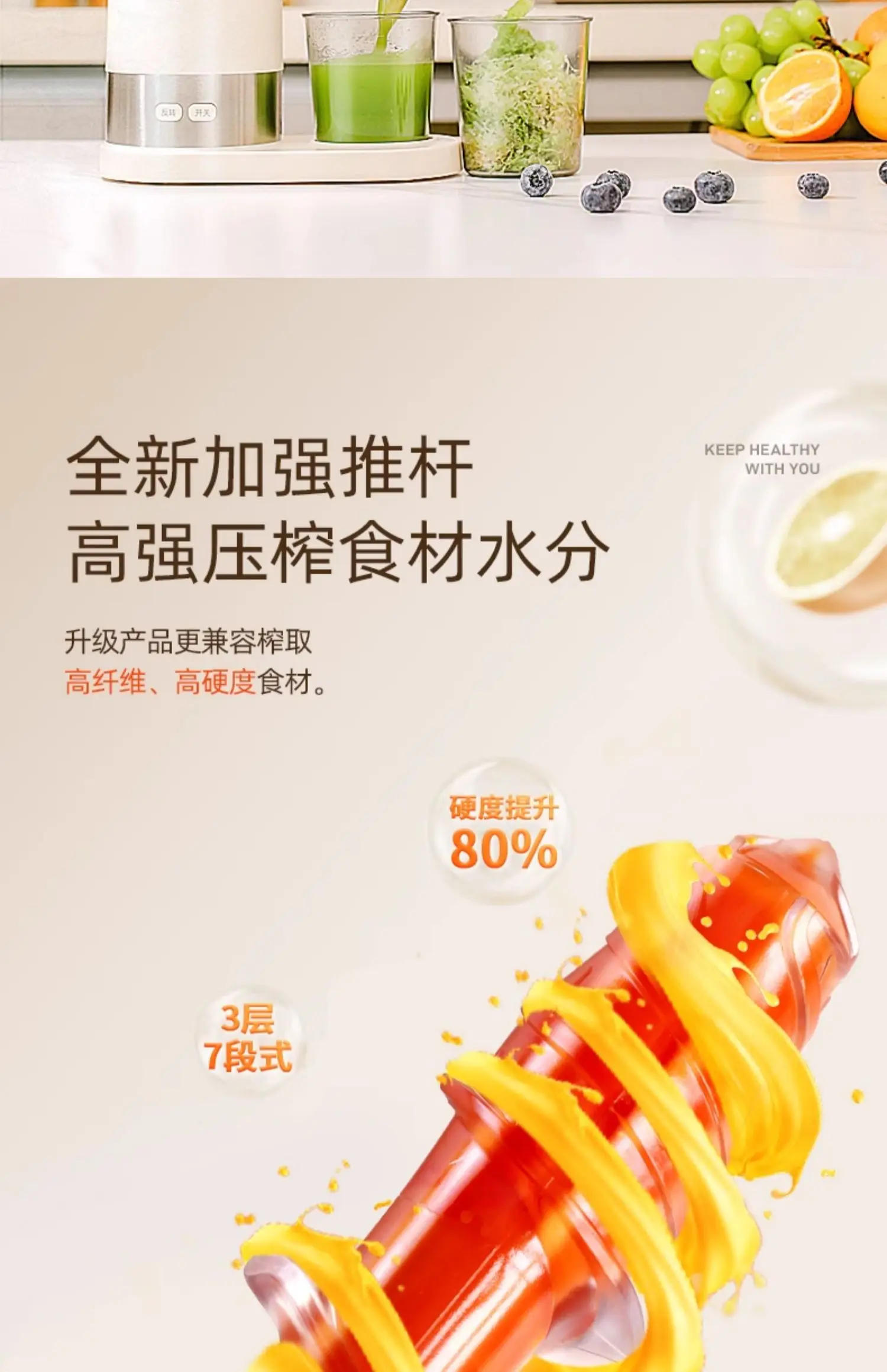 Description Picture 3 of itemSmall electric juicer Household small automatic juicer