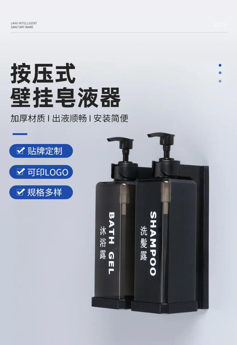 Description Picture 2 of itemHotel Shampoo and Shower Gel Separate Bottles Wall Mounted No Punching Hand Sanitizer Boxes Wall Mounted Manual Soap Dispensers