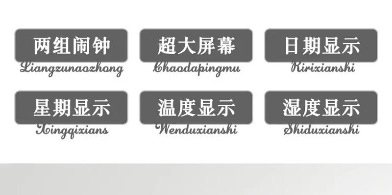 Description Picture 3 of itemCreative LCD Digital Wall Clock for Living Room Large 34cm Screen with Temp/Humidity Display, Alarm & Adjustable Design Clocks