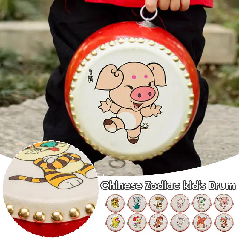 Description Picture 4 of itemTwelve Zodiac Cowhide Drum for Children With Drumsticks Chinese Percussion Musical Lion Dragon Dance Event Game Instruments Kit