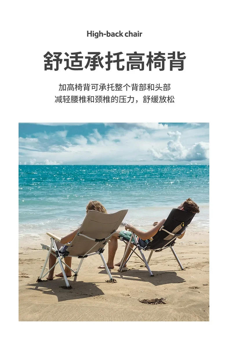 Description Picture 4 of itemNaturehike-Outdoor Aluminum Alloy Folding Chair, Three-Gear Adjustable Armrest, Leisure Chair, NH17T003-Y,PNH22JU007