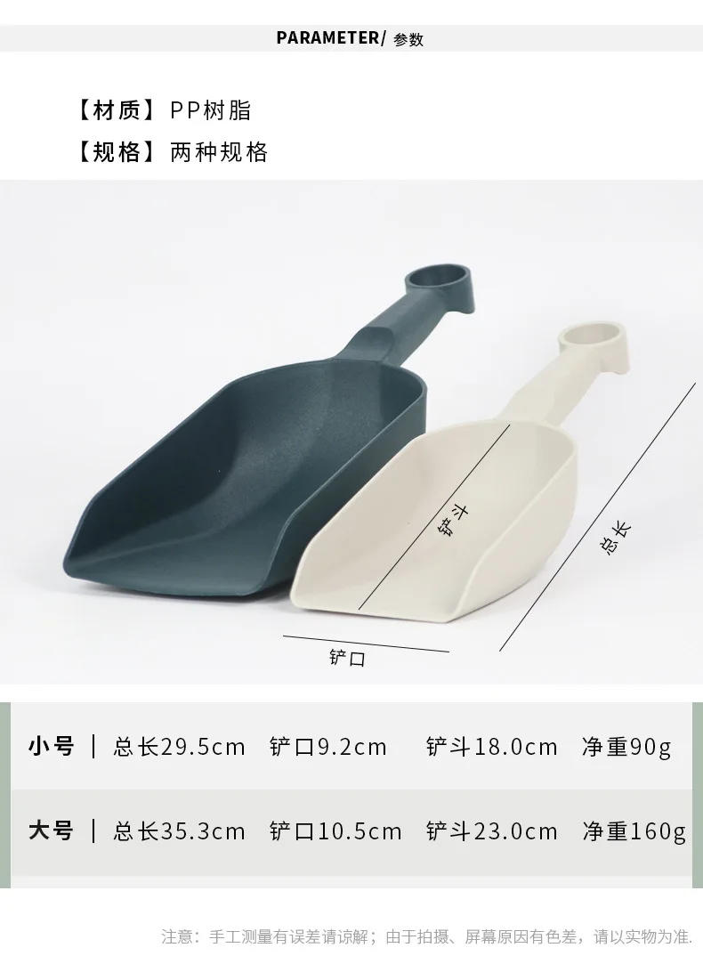 Description Picture 6 of itemGardening Tools Small Spatula Plastic Dredge Scoop Thickening Shovel Flat Spatula Ice Shovel Flower Shovel
