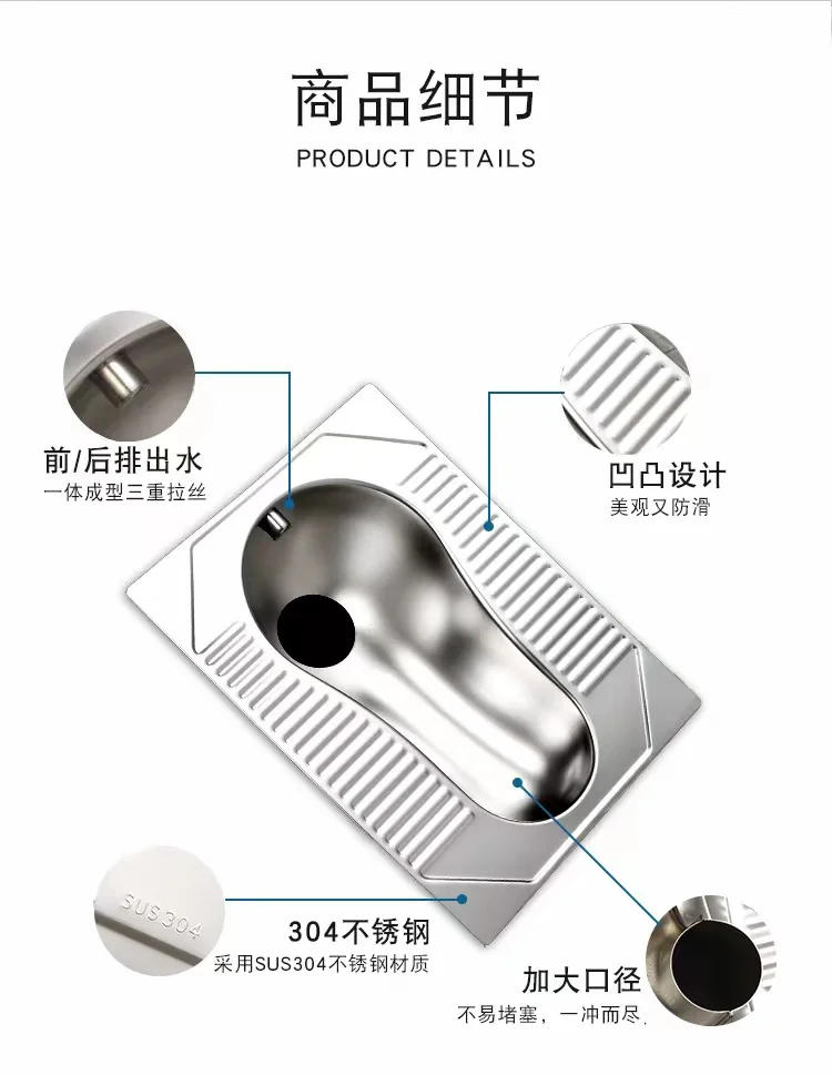 Description Picture 6 of item304 stainless steel squat toilet bar KTV size squat toilet deodorant with curved toilet front drainage adult squat pit