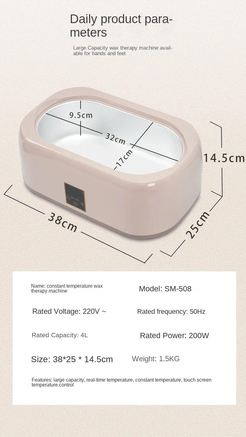 Description Picture 3 of item110V/220V beauty salon hand wax machine 4000ml hand wax therapy machine hand film honey wax heater household melting machine