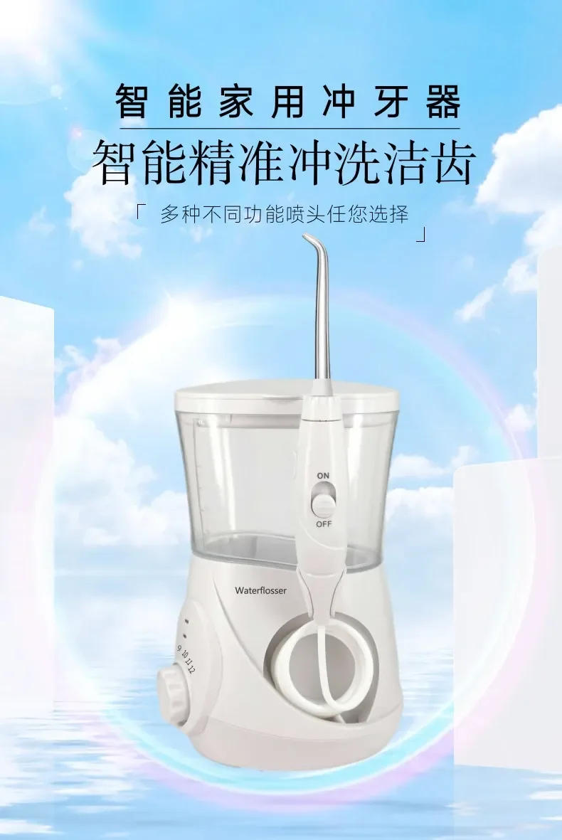 Description Picture 3 of item700Ml Tooth Washer Family Household Tooth Flusher High Frequency Pulse Large Capacity Orthodontic Water Floss