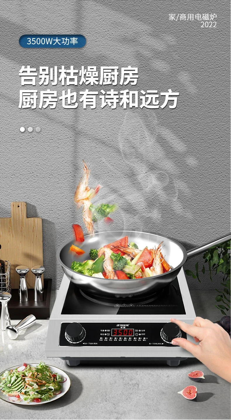Description Picture 2 of itemInduction cooker 3500w household high-power fierce fire boiler multi-function all-in-one flat induction cooker for cooking