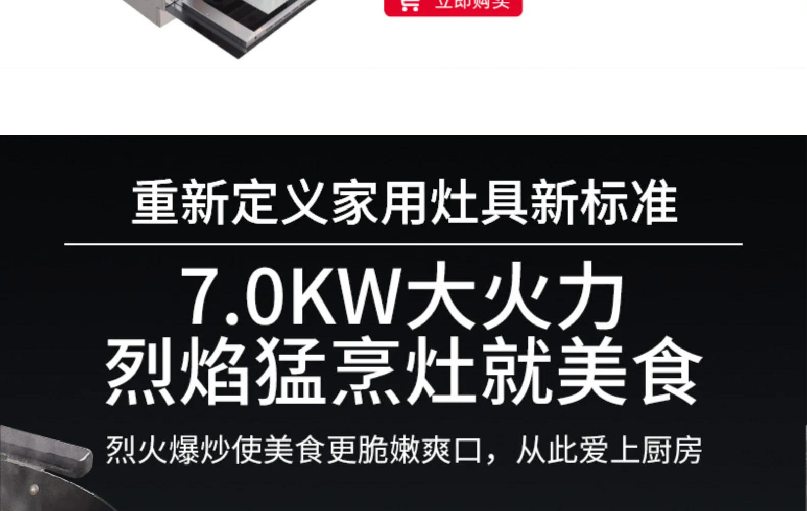 Description Picture 2 of itemGas Stove Dual Stove Household Fixed Time Stove Flameout Protection Fierce Fire Stove Kitchen Stainless Steel Natural Gas Stove