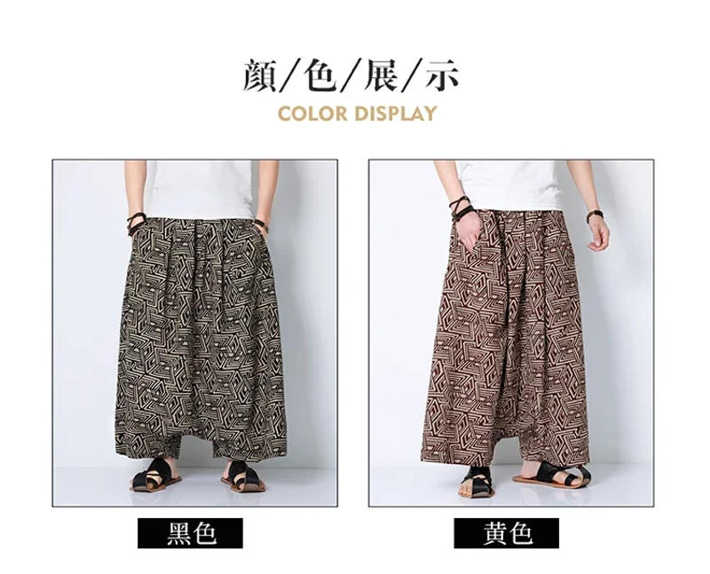 Description Picture 4 of itemMen's Loose Crossover Pants Chinese Style Retro Casual Wide Leg Pants Large Size Men's Graphic Trousers Hip Hop Clothing
