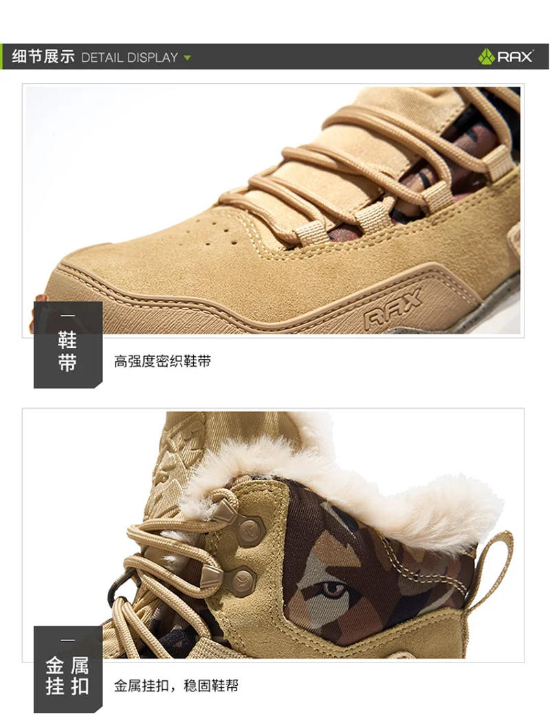 Description Picture 6 of itemRAX Waterproof Hiking Shoes Men Winter Outdoor Sneakers for Men Snow Boots Plush Mountain Snowboots Outdoor Tourism Jogging Shoe