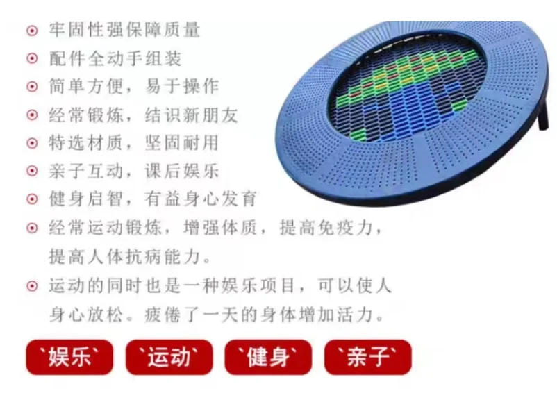 Description Picture 3 of itemHot Sale Inground Trampoline for Outdoor Jumping Trampoline