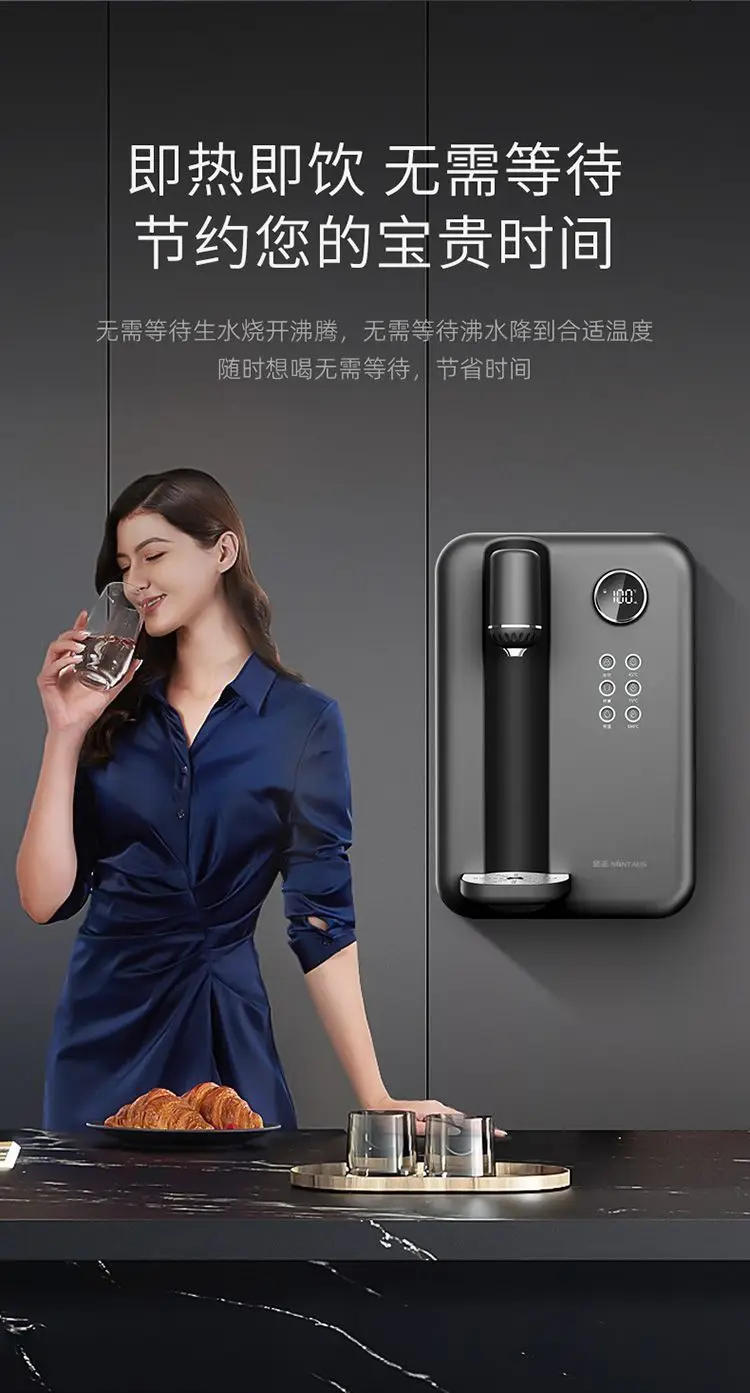 Description Picture 3 of itemPipeline machine wall-mounted water dispenser household new instant hot water machine smart office fast hot uv