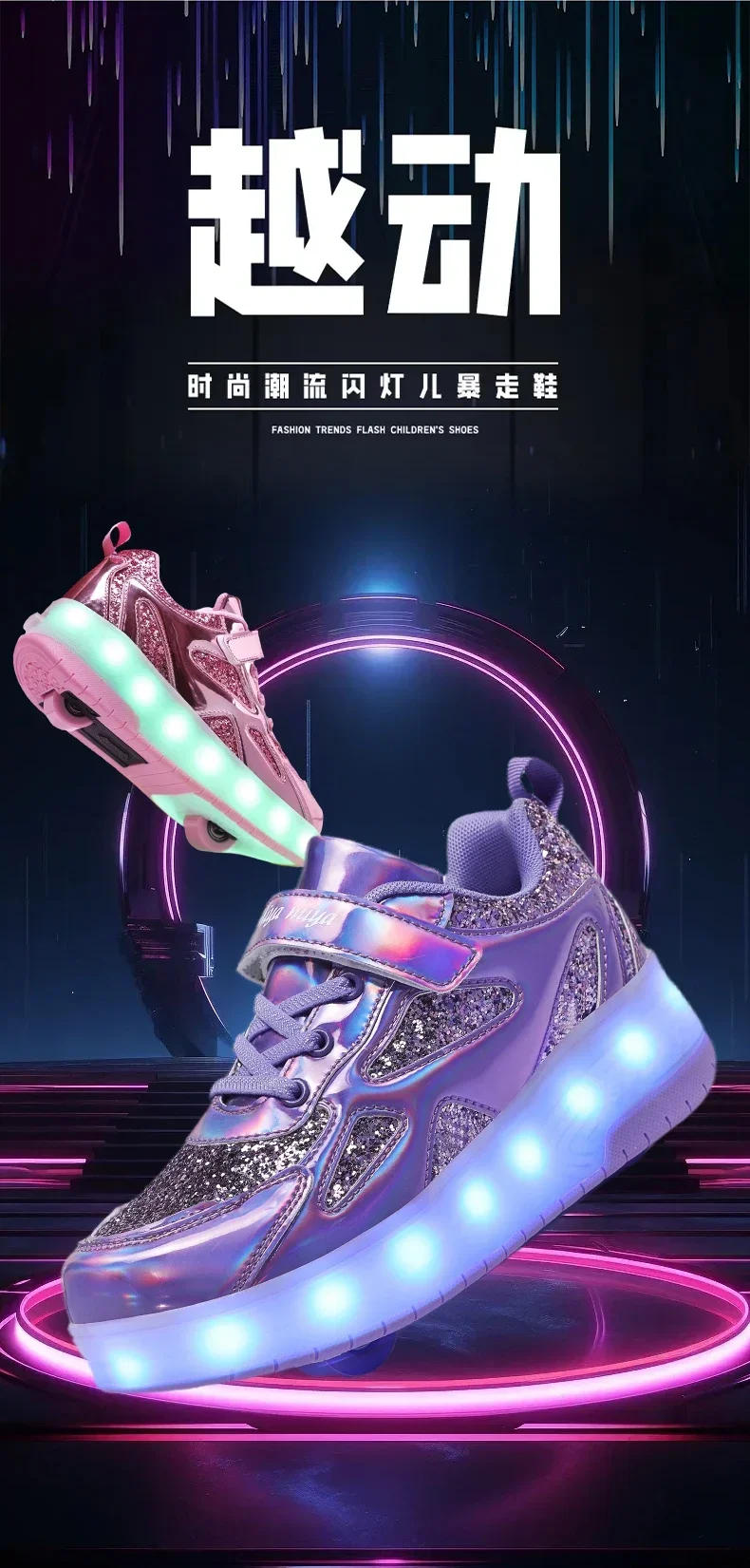 Description Picture 3 of itemChildren’s Two Wheels Luminous Glowing Sneakers Heels Pink Led Light Roller Skate Shoes Kids Led Shoes Boys Girls USB Charging