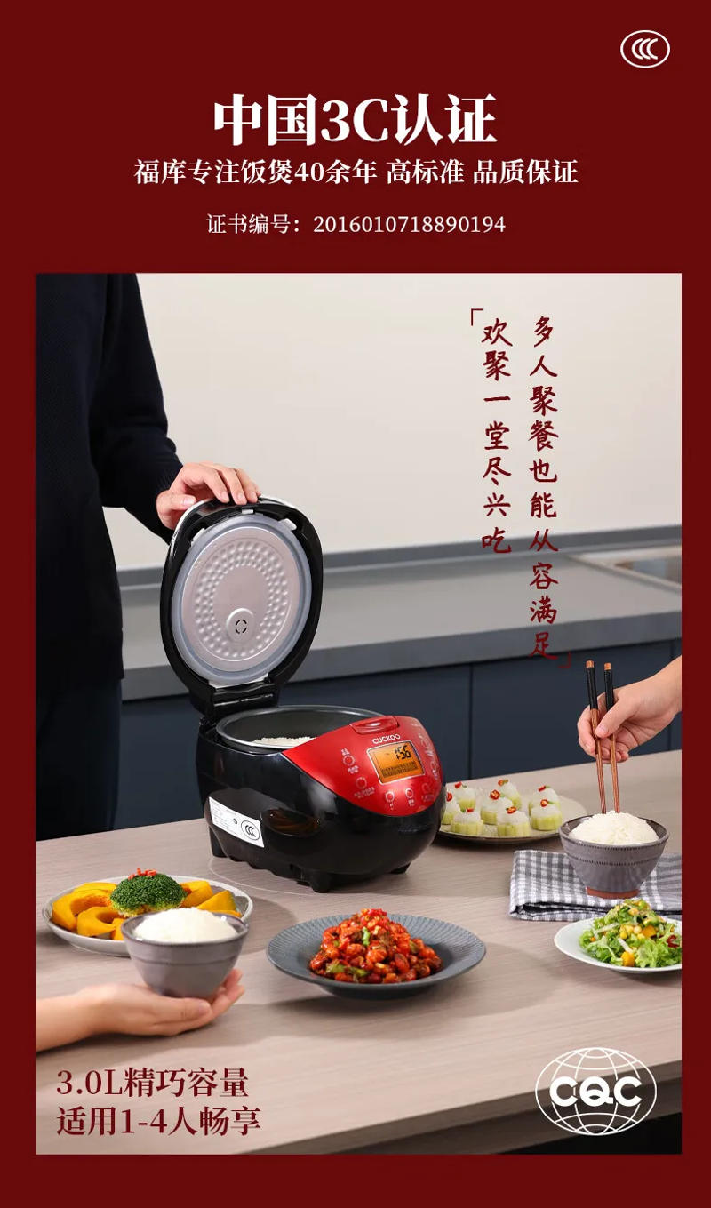 Description Picture 4 of itemSmart Rice Cooker Non-stick Pot Multifunctional Cooking Automatic Cleaning Mini Rice Cooker for 3-4 People 3L Reservation 220V