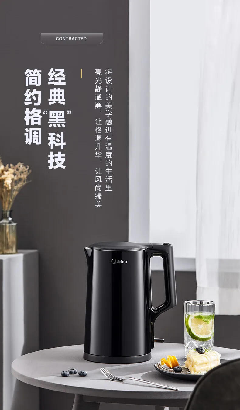 Description Picture 4 of itemMidea Electric Kettle Fast Boiling Water Kettle with Double Wall Anti-scald Heat Preservation 304 Stainless Steel Inner Pot 1.7L