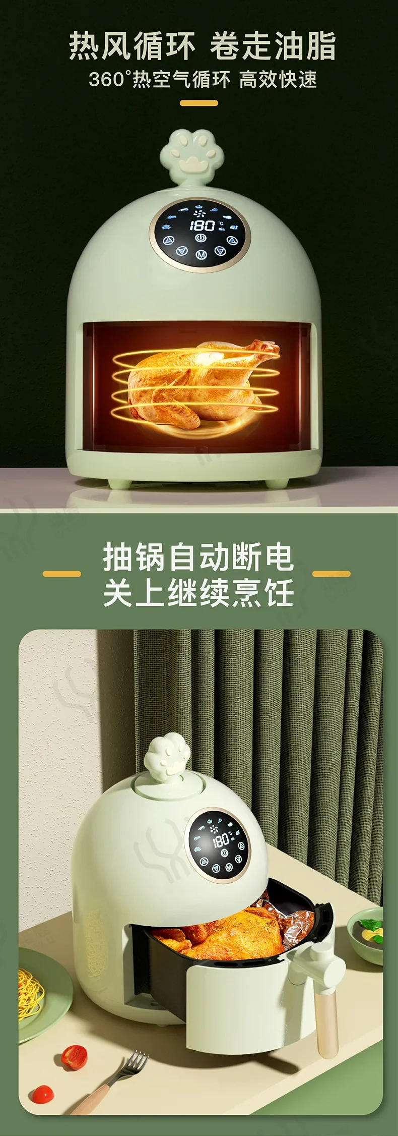 Description Picture 4 of itemX New air fryer for home visual large capacity intelligent multi-functional machine 2024 oven electric oven