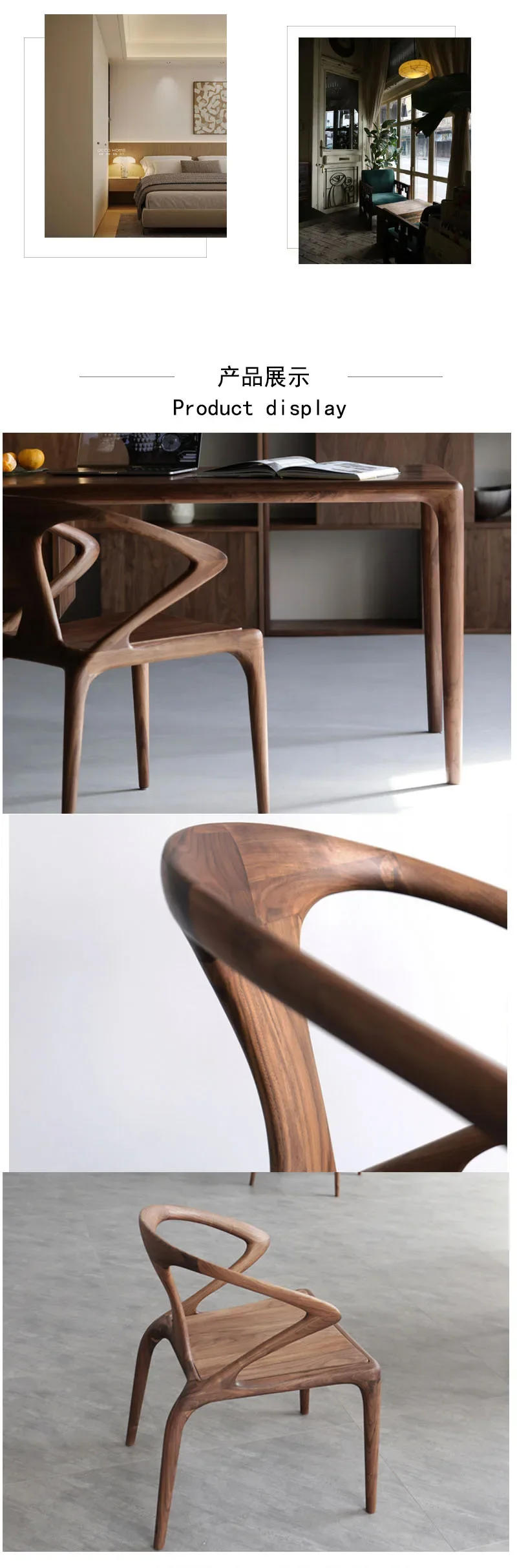 Description Picture 4 of itemNorth American Black Walnut Balcony Restaurant Simple Chair Solid Wood Leisure Chair Negotiation Reception Office