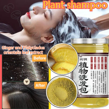 Sapindus Polygonum Multiflorum Glediflorum Shampoo Powder Shampoo Plant Shampoo Pack 250g Deep Conditioner for Natural Hair