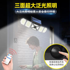 244 LED Solar Street Light 5 Head Wall-Mounted Motion Sensor Waterproof Integrated Outdoor Light Courtyard Road Lighting 3 modes