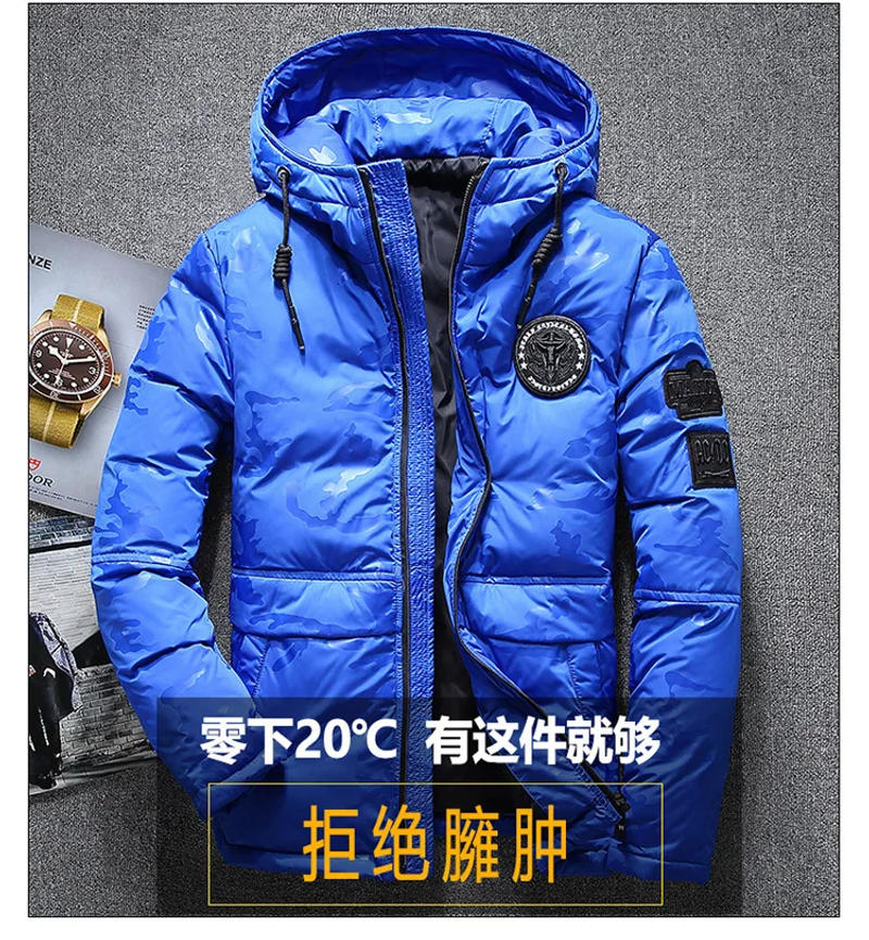 Description Picture 5 of itemWinter Men's Down Jacket Warm Hooded Parkas Thick Warm Overcoat White Duck Down Jacket Men Windbreaker Down Coat Plus Size 4XL