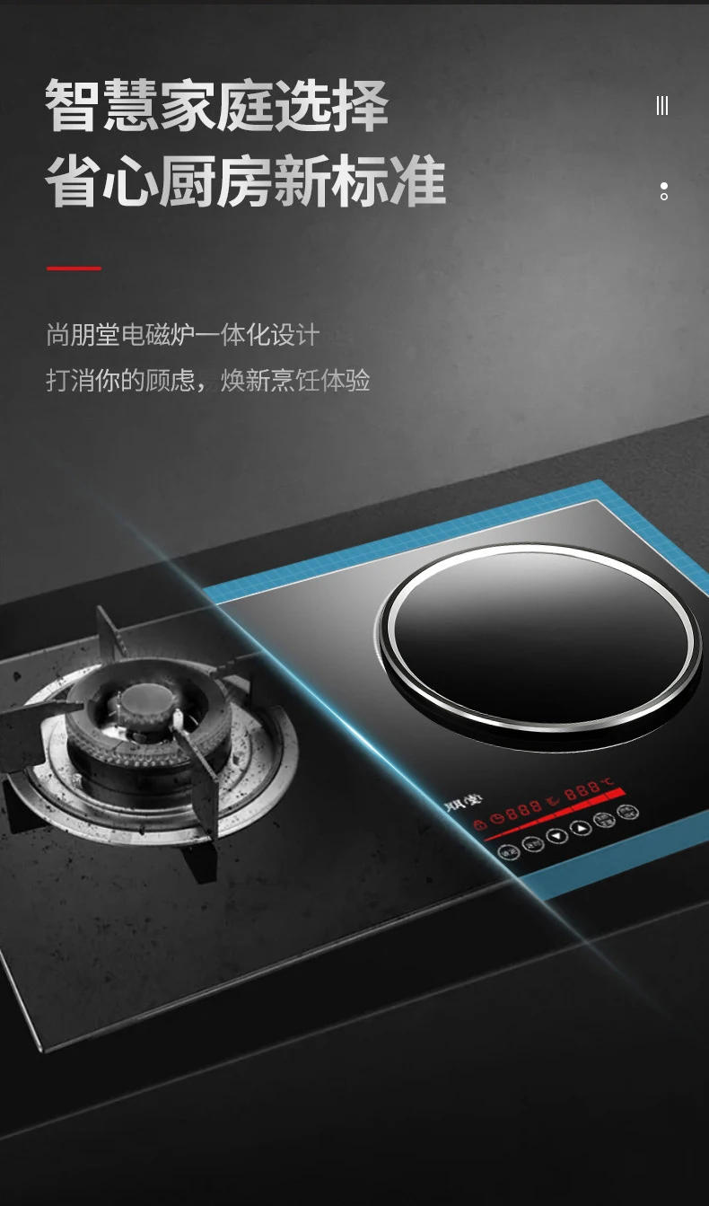 Description Picture 4 of itemDual Cooker Built-in Induction Cooker One Flat and One Concave Combination Induction Cooktop 3400W Kitchen Induction Hob 220V