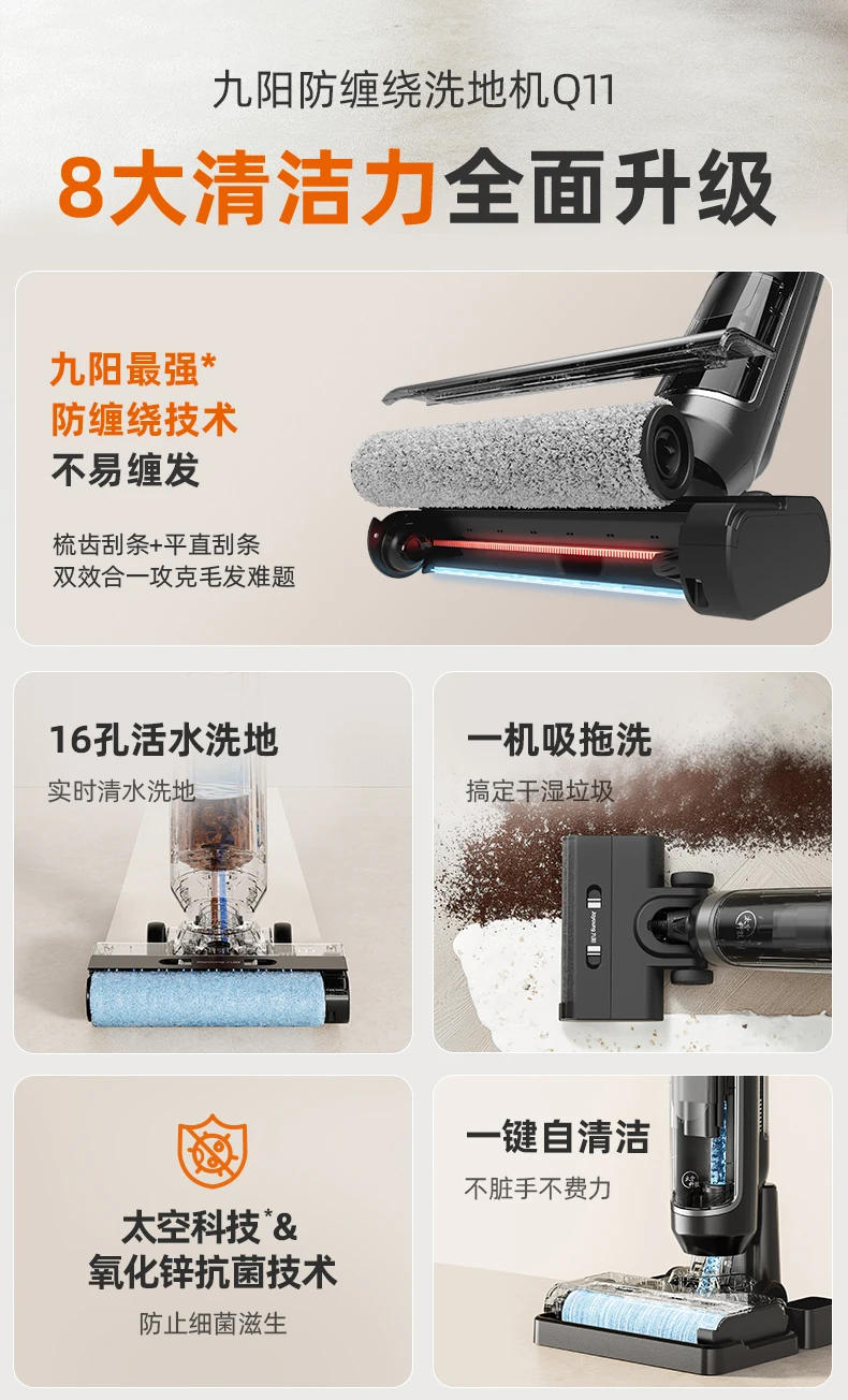 Description Picture 3 of item220V Electric Floor Scrubber Household Large Suction Mop Washing Machine with Antibacterial Edge Self-cleaning ممسحة كهربائية